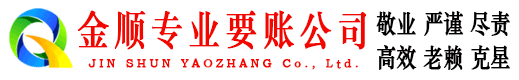 禹州催收公司